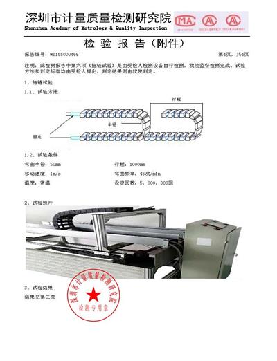 加工中心線材展示