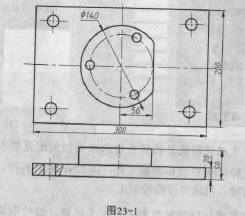 凸模工件