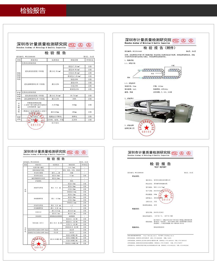 依速力手機端網(wǎng)站-產(chǎn)品詳情頁-石墨雕銑機_07.jpg