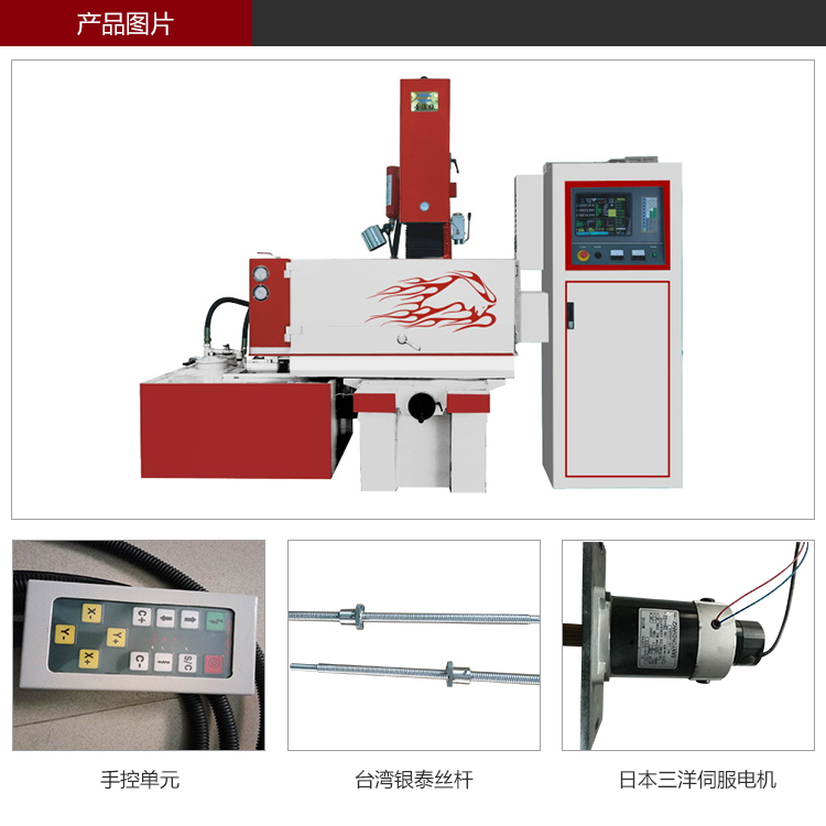 依速力手機(jī)端網(wǎng)站-產(chǎn)品詳情頁(yè)-ZNC電腦屏火花機(jī)ESLY-430_02.jpg