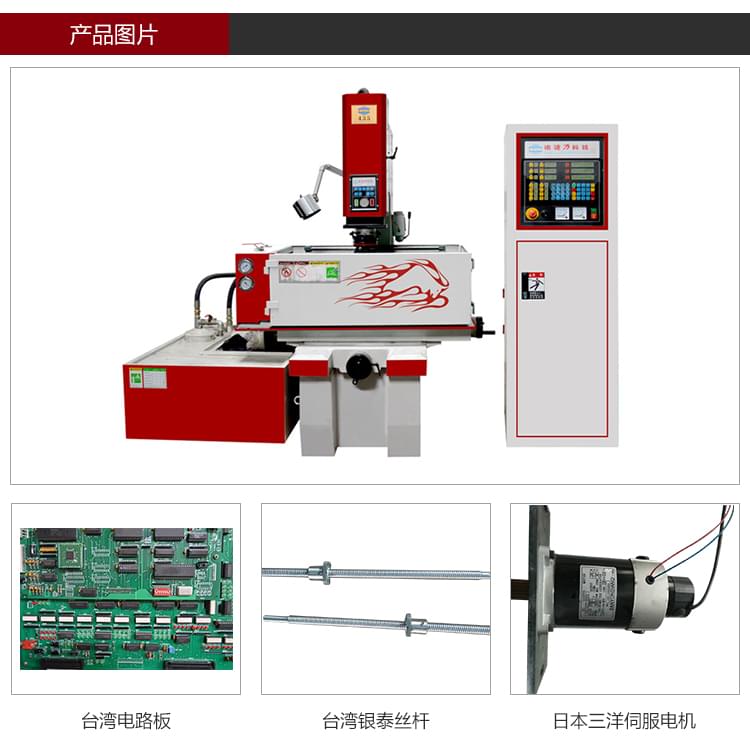 依速力手機端網(wǎng)站-產(chǎn)品詳情頁-ZNZ火花機ESLY-435_02.jpg