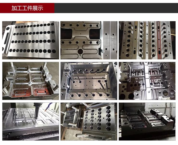 依速力手機端網站-產品詳情頁-兩軸加工中心0_09.jpg