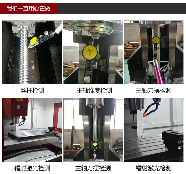 依速力手機(jī)端網(wǎng)站-產(chǎn)品詳情頁(yè)-龍門加工中心_04.jpg