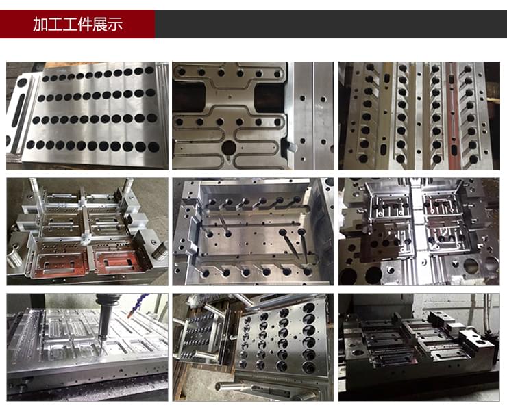 依速力手機端網站-產品詳情頁-三軸加工中心0_10.jpg