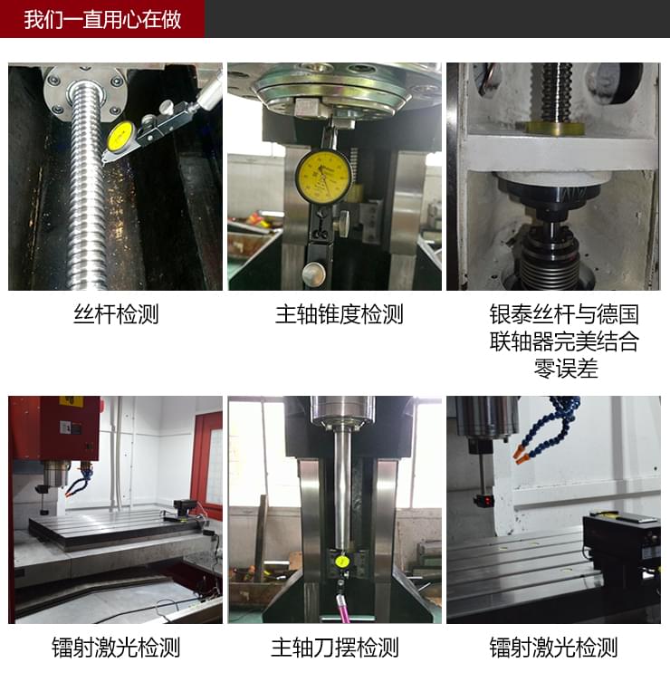 依速力手機(jī)端網(wǎng)站-產(chǎn)品詳情頁(yè)-硬軌加工中心_03.jpg