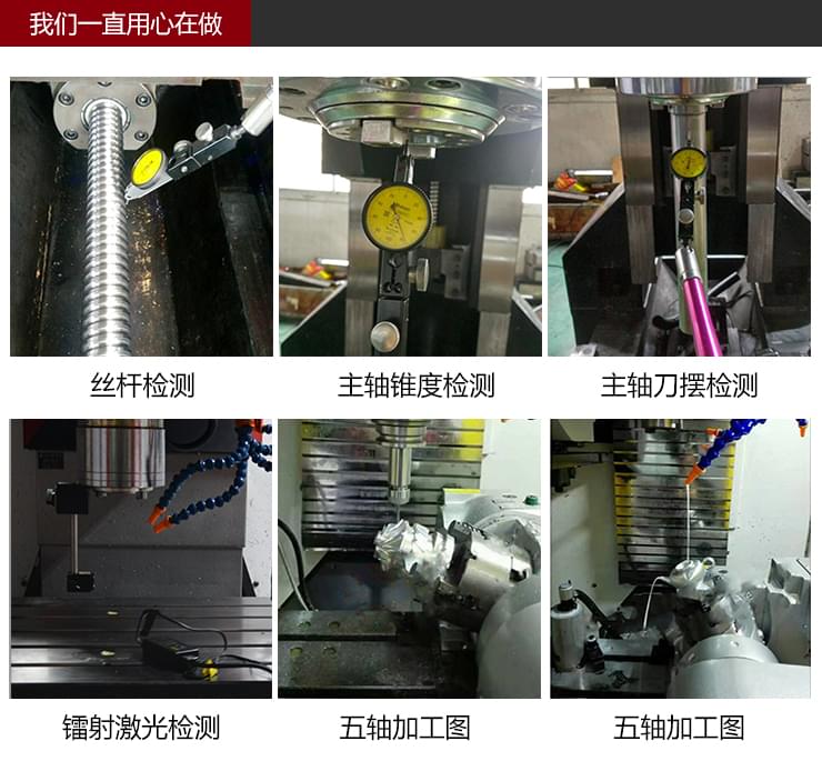 依速力手機端網(wǎng)站-產(chǎn)品詳情頁-五軸鉆孔機_04.jpg