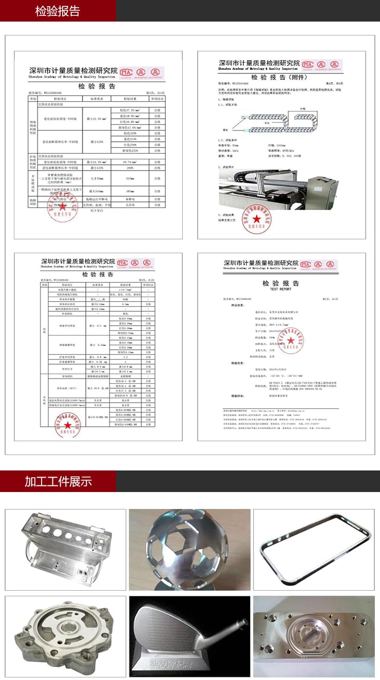 依速力手機端網(wǎng)站-產(chǎn)品詳情頁-五軸鉆孔機_07.jpg