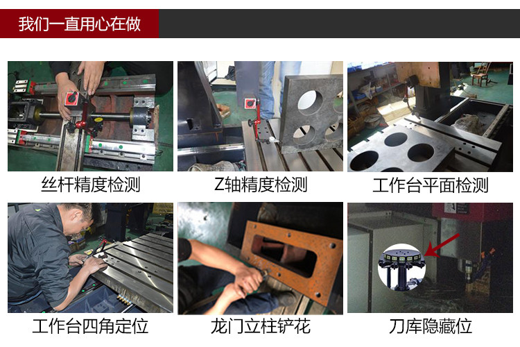 雕銑機(jī)制造過程