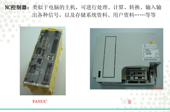 電腦鑼NC控制器